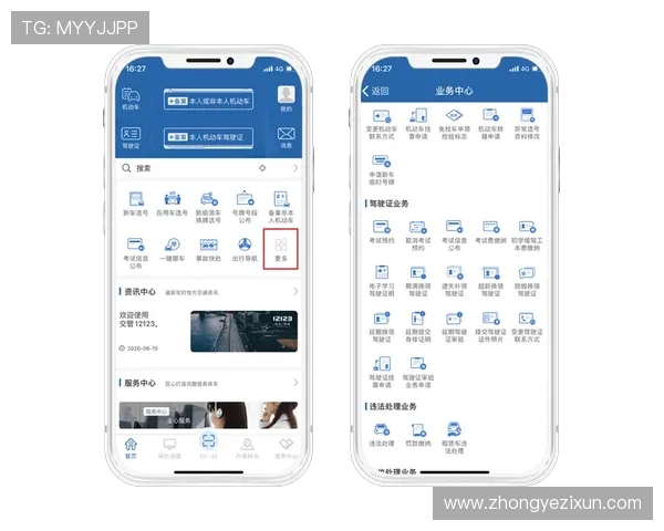 开云app界面操作指南，快速掌握各项功能使用技巧
