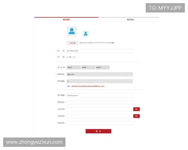凯发体育注册中心联系方式及地址最新公告，确保用户第一时间掌握官方信息