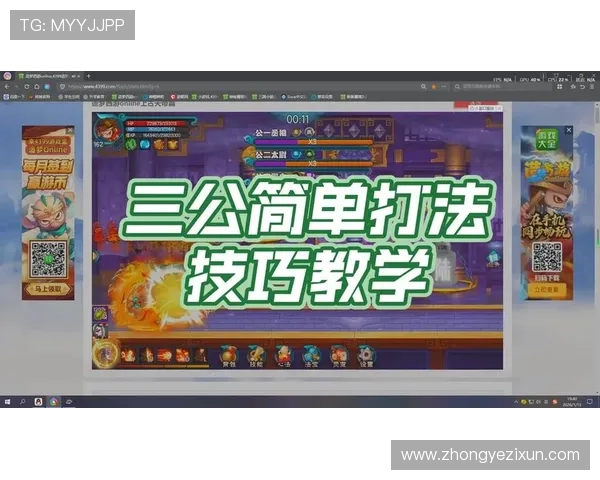 凯发三公：全面解析三公游戏的规则与赢取策略