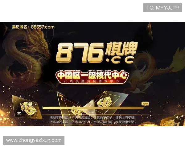 瓦力棋牌支持多平台同步登录，随时随地畅享棋牌娱乐