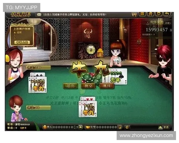 百人牛牛2新手必看攻略指南,快速掌握游戏规则轻松成为赢家 百人牛牛2新手必看攻略指南,快速掌握游戏规则轻松成为赢家