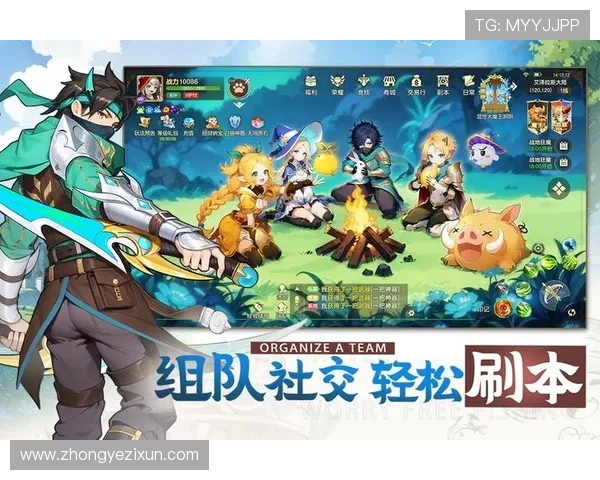 天天游戏电子官网丰富的游戏社区交流平台促进玩家之间的互动与合作