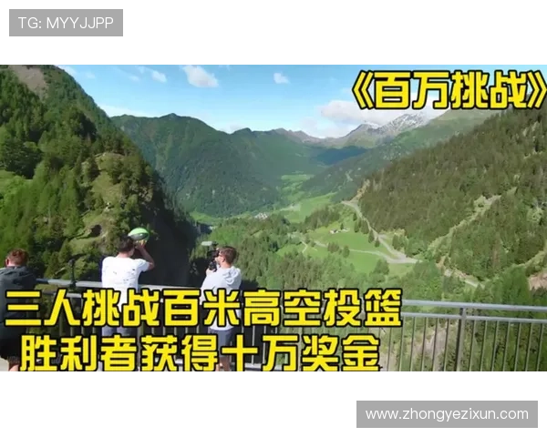 凯发体育正规平台安全保障全面解析助你轻松赢取丰厚奖金 凯发体育正规平台安全保障全面解析助你轻松赢取丰厚奖金