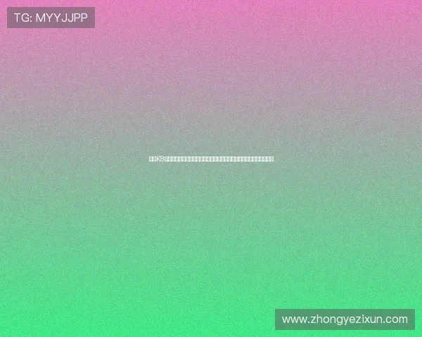 凯发K8平台网页版全面优化用户界面，提升操作便捷性和游戏体验的专业服务