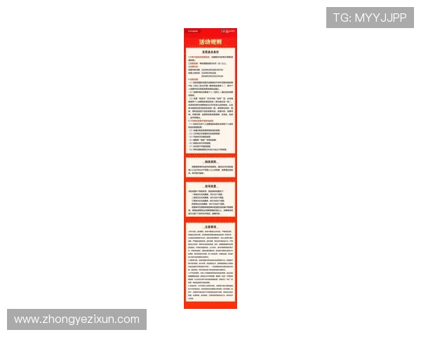 乐投网站最新优惠活动全面解析助你轻松赢取丰厚奖金