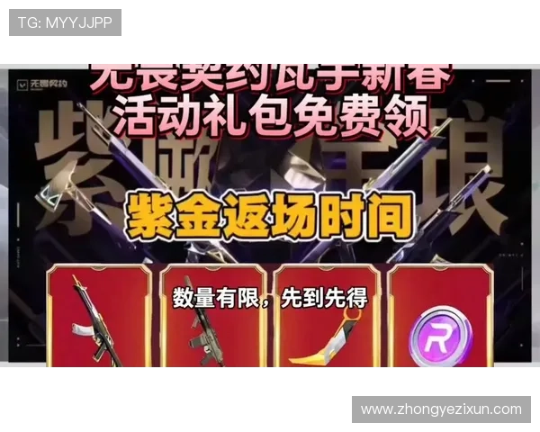 凯发娱乐官方手机版最新优惠政策，助你轻松享受更多福利与奖励