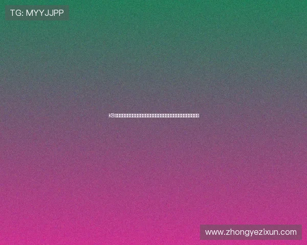 K8凯发网娱乐的最新游戏上线动态,掌握第一手资讯享受最新最热的游戏内容 K8凯发网娱乐的最新游戏上线动态,掌握第一手资讯享受最新最热的游戏内容