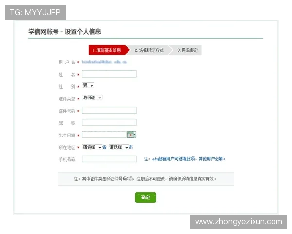 凯发官网平台注册步骤详解及常见问题解决方案全攻略