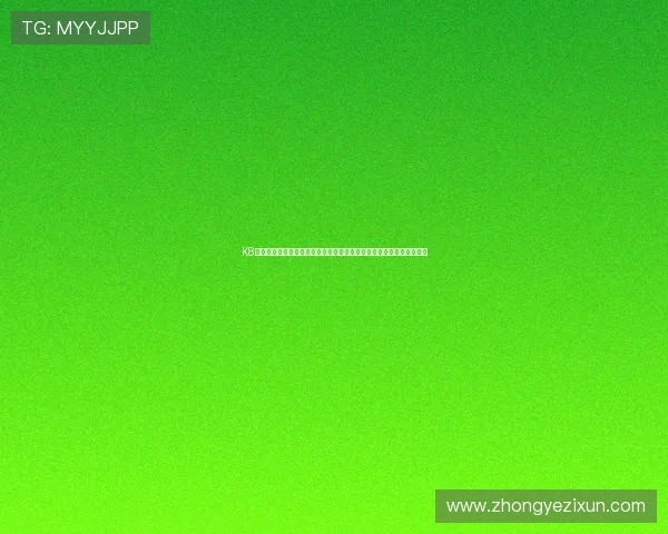 K8真人官方入口官方最新入口，确保玩家第一时间安全进入真人娱乐世界