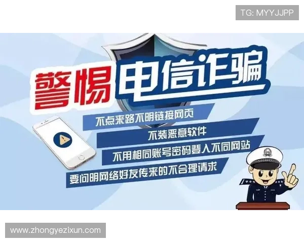 如何识别和远离网络赌博陷阱保障个人财产安全 如何识别和远离网络赌博陷阱保障个人财产安全