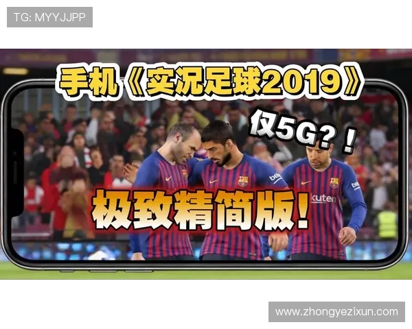 5g游戏网助力游戏开发者打造更流畅的5g兼容游戏作品