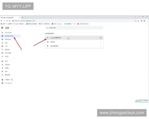 凯发娱乐旗舰厅客户端安全稳定下载流程,保障您的账号信息与资金安全 凯发娱乐旗舰厅客户端安全稳定下载流程,保障您的账号信息与资金安全
