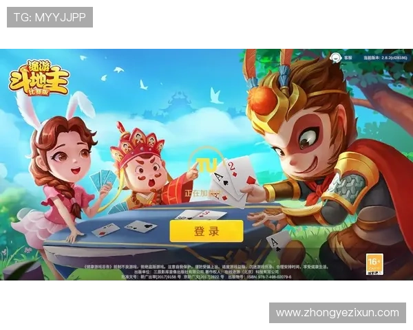 免费下载单机斗地主电脑版游戏,轻松开启休闲娱乐新体验 免费下载单机斗地主电脑版游戏,轻松开启休闲娱乐新体验