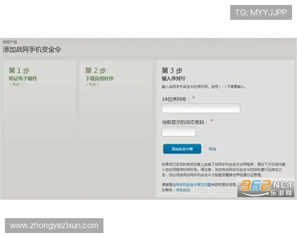 PP官方下载地址最新更新，确保安全稳定下载体验详细操作步骤