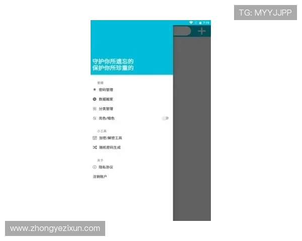 凯发手机版登录线路安全稳定保障玩家账号信息安全与顺畅体验