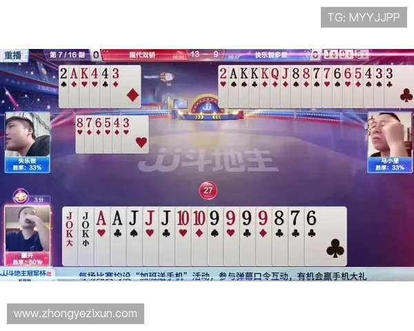 凯发斗地主安卓苹果双平台同步，随时随地畅享精彩牌局