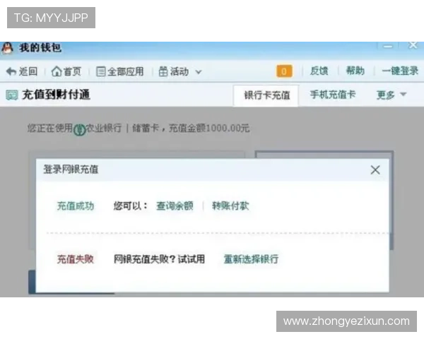凯发安卓版充值流程详解,轻松完成资金充值操作 凯发安卓版充值流程详解,轻松完成资金充值操作