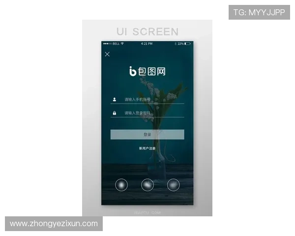欧博app登录入口在哪看2024年最新登录入口地址及注意事项