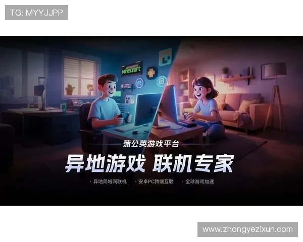 选择PA视讯亚游，享受优质的游戏环境和专业的技术支持带来的顺畅体验