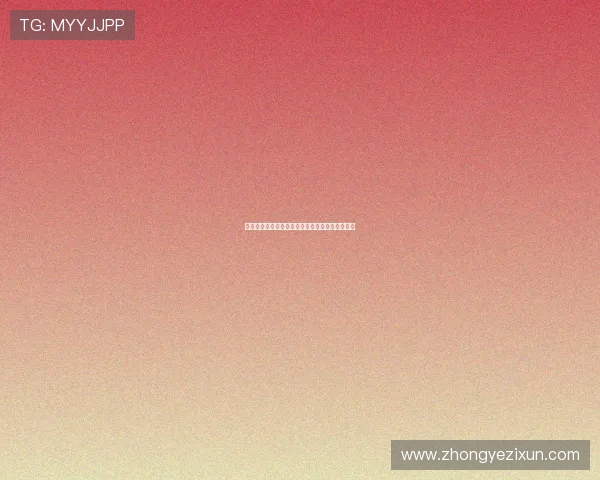 金冠娱乐平台用户评价与口碑分析，真实体验分享