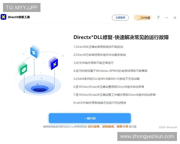 雅博下载：如何避免下载过程中遇到的常见错误与解决方案