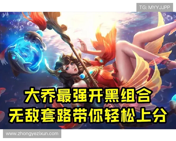 OB真人游戏最新玩法详解，带你轻松掌握高收益技巧与安全保障