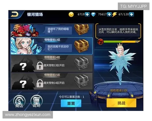 九游娱乐网址娱乐平台最新游戏上线，带来创新玩法和极致视觉享受