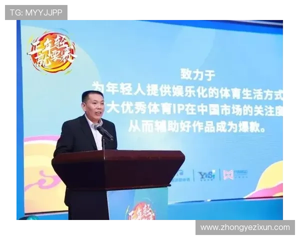 完美体育手机娱乐带你体验极致体育赛事直播与互动的全新娱乐方式