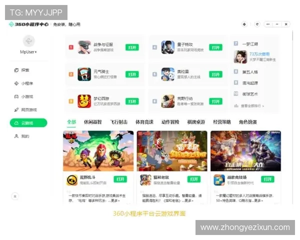 新葡萄娱乐城官网下载最新优惠活动,注册即享丰富奖励提升游戏乐趣 新葡萄娱乐城官网下载最新优惠活动,注册即享丰富奖励提升游戏乐趣
