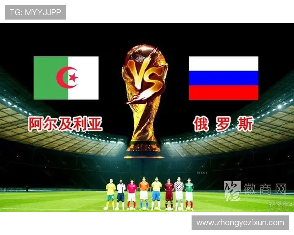 世界杯阿根廷对阵阿尔及利亚比赛走势与胜负预测指南 世界杯阿根廷对阵阿尔及利亚比赛走势与胜负预测指南