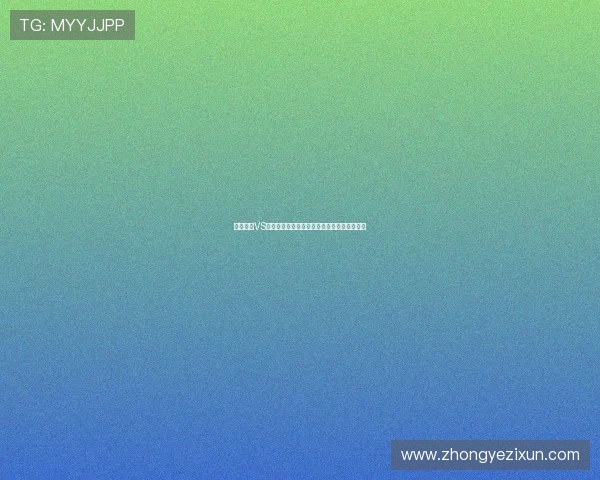 掌握约旦VS奥地利比赛体彩规则,提升世界杯投注成功率 掌握约旦VS奥地利比赛体彩规则,提升世界杯投注成功率