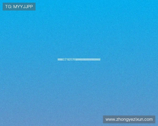亚星娱乐221:2026年世界杯热门球队实力分析与晋级前景预测 亚星娱乐221:2026年世界杯热门球队实力分析与晋级前景预测